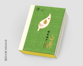 原生态叶子白茶PSD平面分层