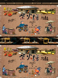 柴火鸡工装背景墙