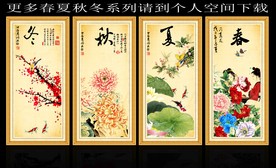 装饰画
