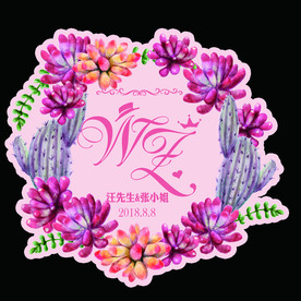 水彩粉色多肉花卉花环婚礼