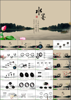 江南小镇古典建筑传统文化PPT