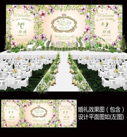 清新森系香槟色主题婚礼舞台背景