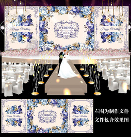 蓝色花卉主题婚礼