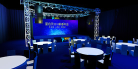 舞美舞台3D效果