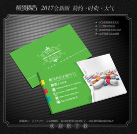 药店名片