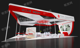 中信重工工业博览会展台设计