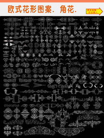 欧式CAD花形图案