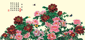 花开富贵