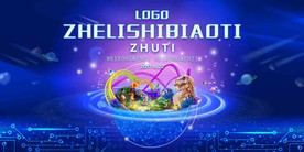 科幻游乐场主视觉