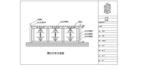 围栏栏杆示意图