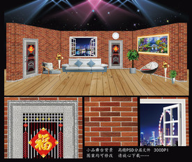 2018小品舞台背景