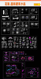 半圆环花架廊架CAD图纸