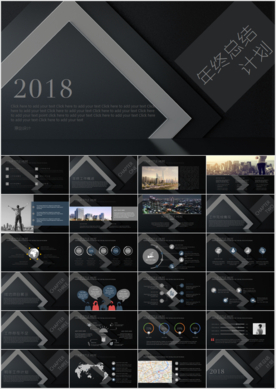 黑金奢华灰色线条总结计划ppt