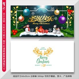 时尚墨绿色圣诞贺卡