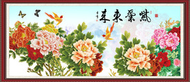 花开富贵