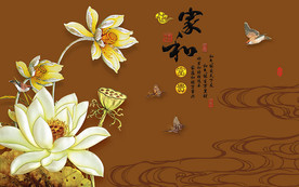 家和富贵背景墙