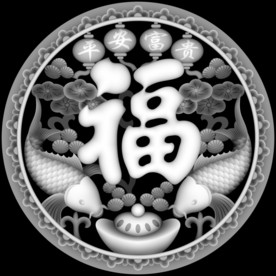 平安富贵双鱼福字挂屏精雕浮雕