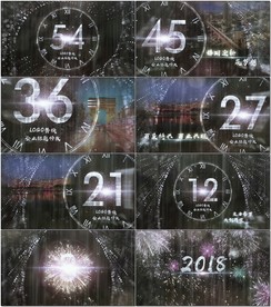 2018跨年倒计时大气银色版本