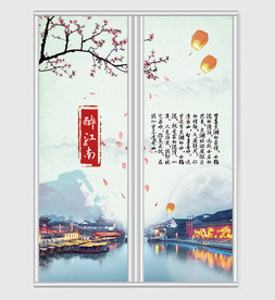 水墨醉江南风景画移门