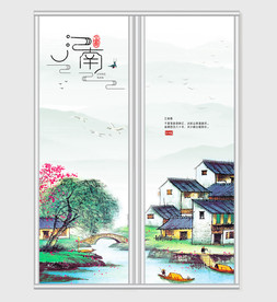 中国风意境江南水墨移门