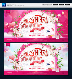 结婚