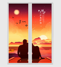 唯美情侣看落日移门