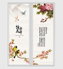 唯美中国风牡丹花开移门