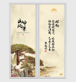 唯美中国风松鹤风景移门