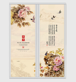 中国风高雅牡丹移门