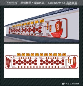 小中学师生风采展 学习园地