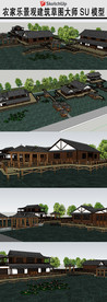 农家乐建筑景观草图SU模型