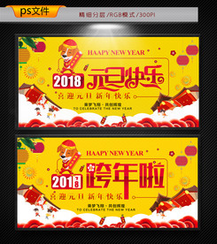 喜迎双旦