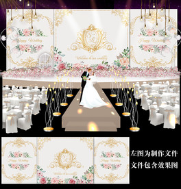 香槟色水彩花卉婚礼舞台背景
