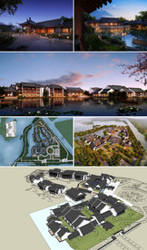 湿地公园酒店设计