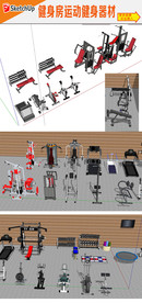 健身房器材模型