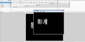 发光文字制作学生作业