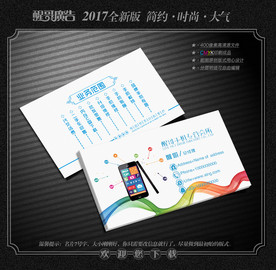 手机名片