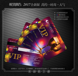 酒吧会员卡