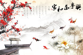 家和万事兴梅花电视背景墙