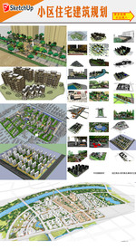 商业住宅建筑设计