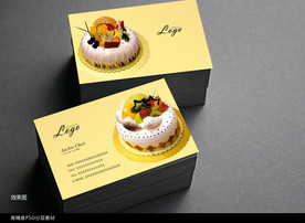 蛋糕名片