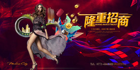 商业地产单页 商铺单页