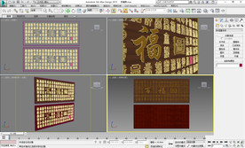 百福匾额浮雕模型