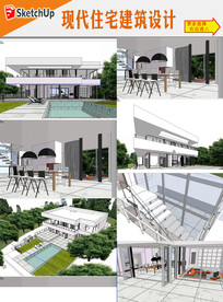 现代住宅建筑设计