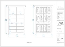 欧式鞋柜立面图