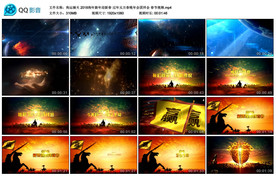 2018狗年新年迎新春春节视频