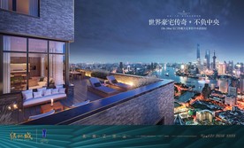 豪宅 地产 广告