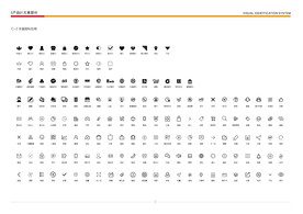 通用商城版线条矢量图标icon