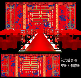 中式大红金色婚礼舞台背景