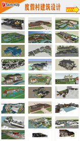 3D酒店建筑设计模型